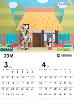 2016_calendar3_4.png