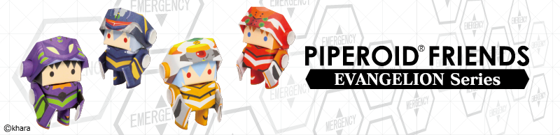  PIPEROID Captain Drill & Repeat Pirate & Partner